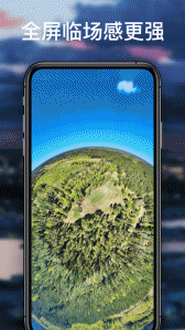 北斗地图