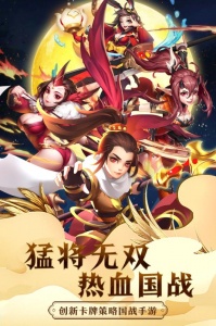 热血三国志ol无限钻石版