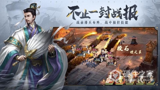 三国志威力无双台服