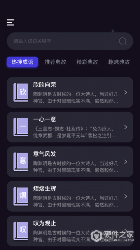 小小追书最新版本