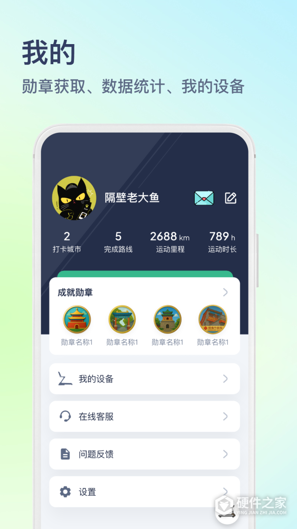 木卫六