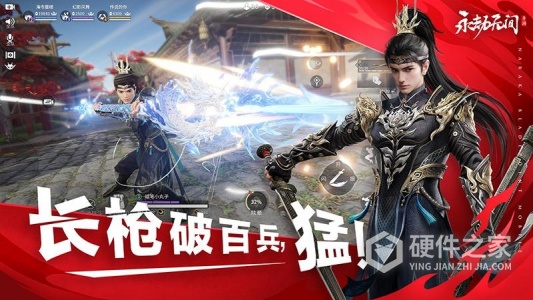 永劫无间手游官服