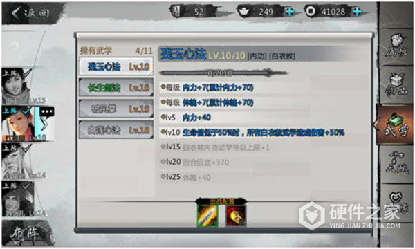 我的侠客steam版