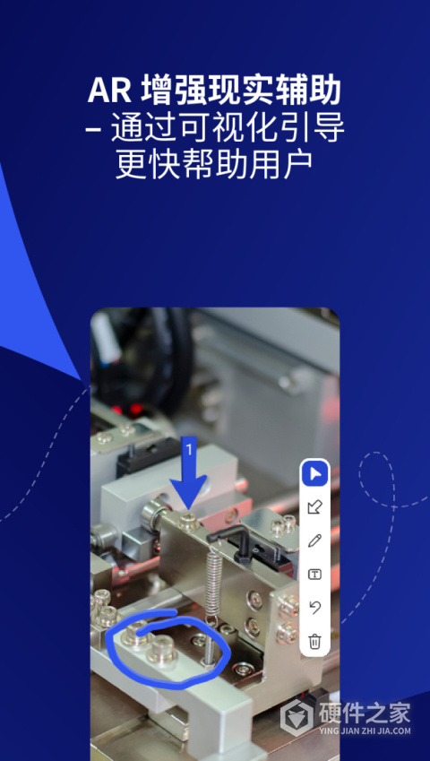 远程控制软件teamviewer手机版