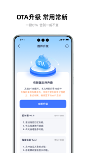 雅迪智行