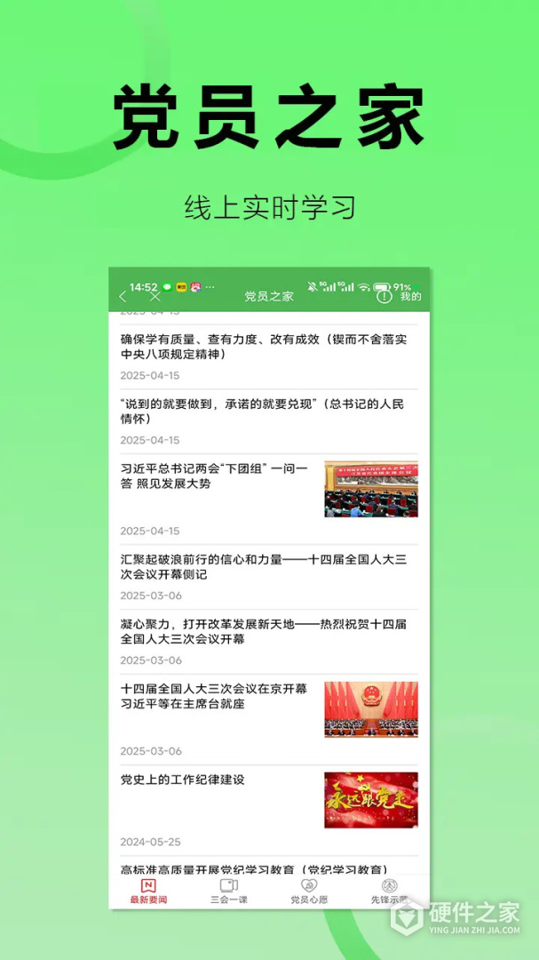 沙师弟司机