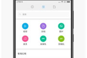 手机音频文件误删除修复方式有哪些