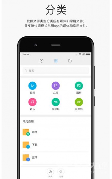 手机音频文件误删除修复方式有哪些
