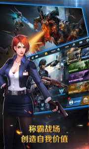 正义枪战华为版