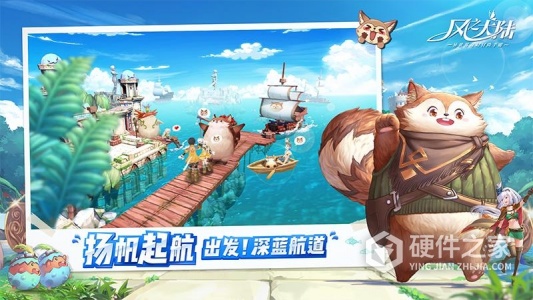 风之大陆
