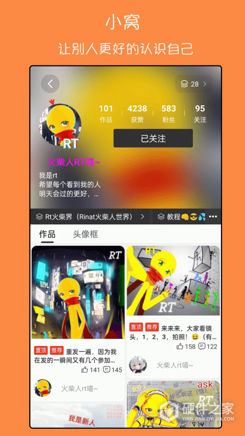 手绘动画