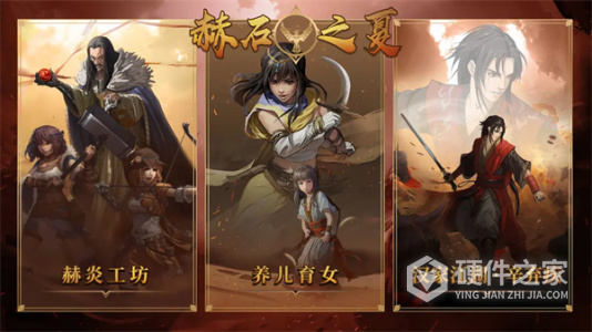 部落与弯刀国际服