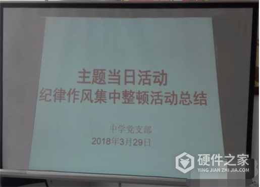 明基e580怎么调整梯形校正