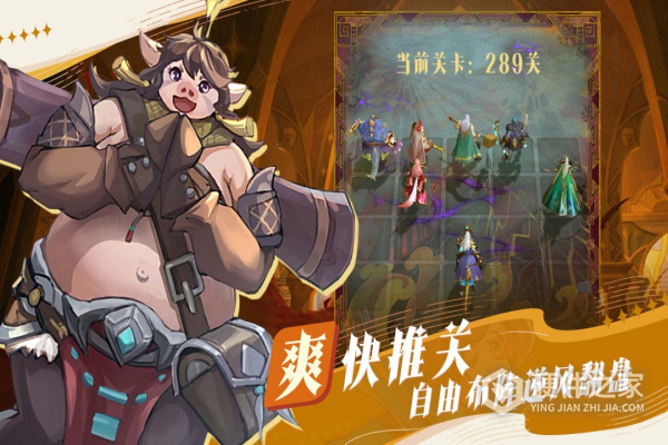最后的勇者官方最新版
