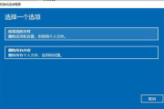 电脑恢复误删除文件方式一览