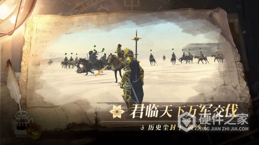 12世纪的黎凡特