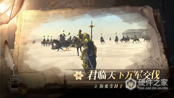12世纪的黎凡特最新版