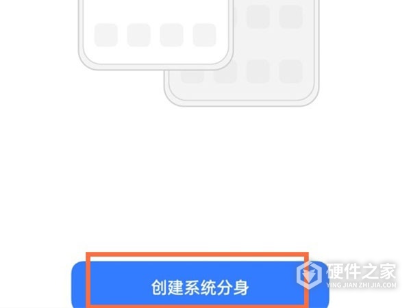 realme gt neo2系统分身怎么开启