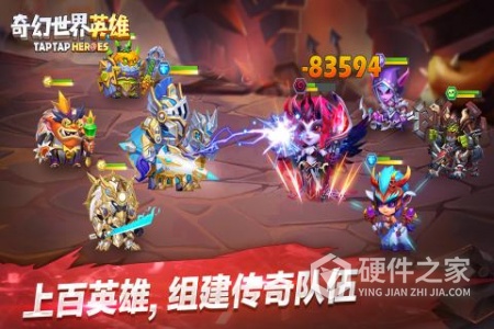 奇幻世界英雄九游版