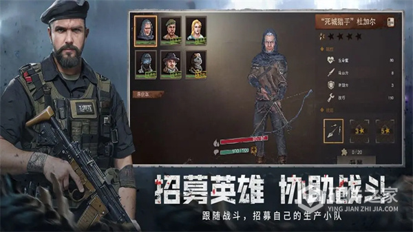 废土行动最新版