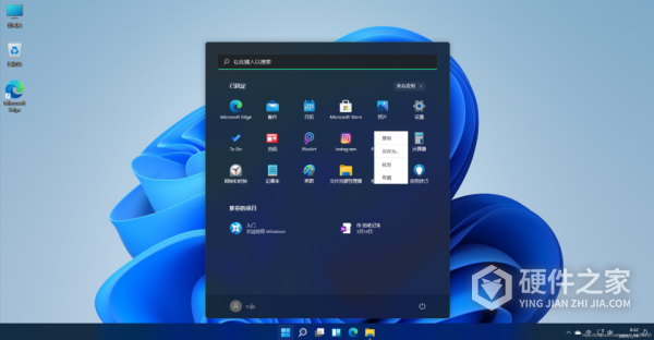 Win11系统如何禁用DVR并关闭游戏栏