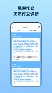 考试在线