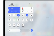ColorOS 13 for Pad控制中心改成了什么样
