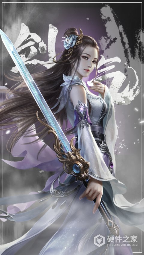 九灵神域vivo渠道服