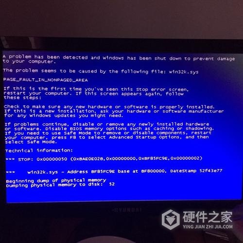 如何解决system蓝屏