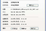 win7中msvcp110.dll丢失如何解决
