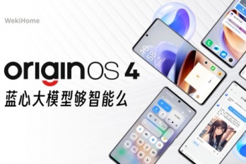 originos 4.0首发哪些机型