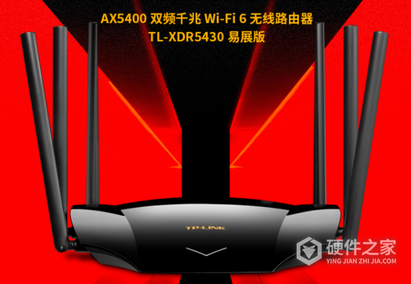 tp-linkax5400用的是什么芯片