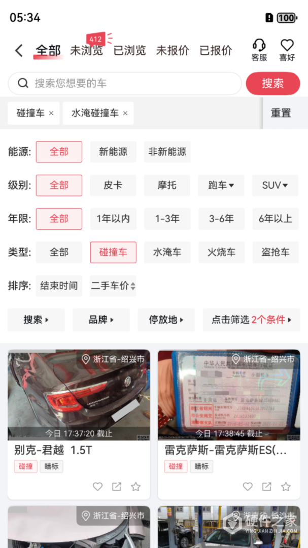 易众拍卖行