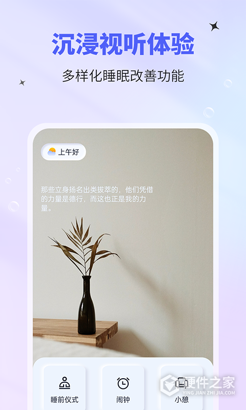 催眠神器软件