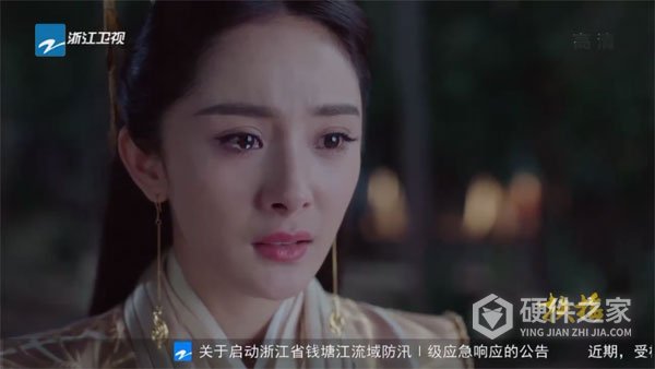 电视家尝鲜版