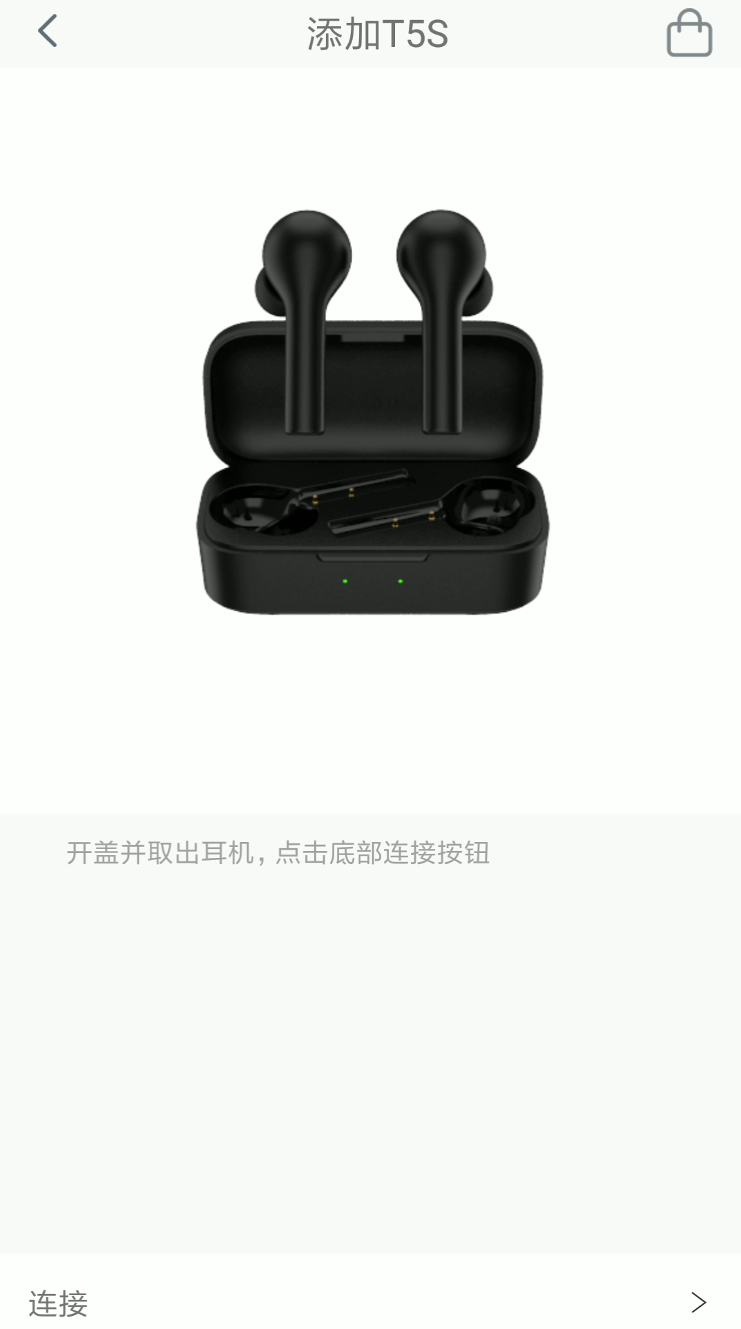 QCY app官方版