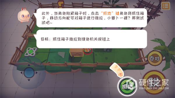 快到碗里来手机版