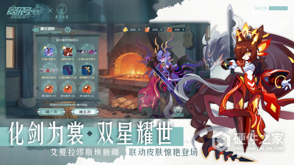 赛尔号官方正版手游