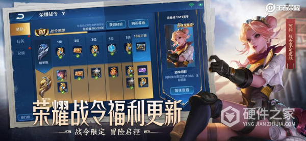 王者荣耀旧版