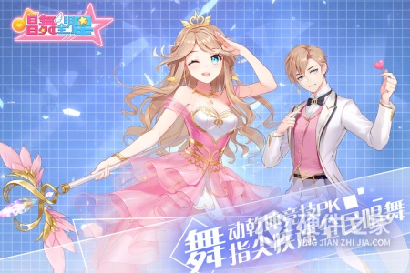 唱舞全明星绿色服