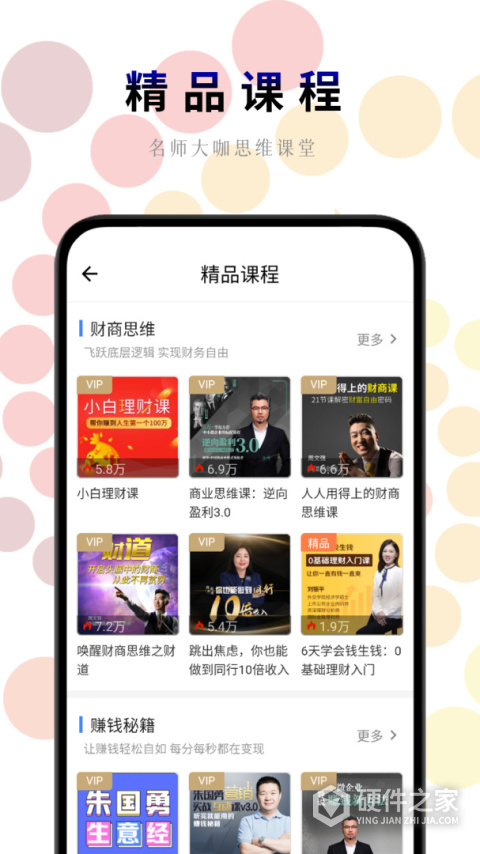 一路听天下有声小说app