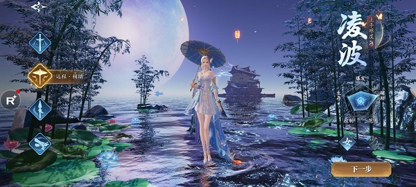 幻世九歌九游平台