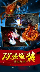 狂暴传奇释小龙版