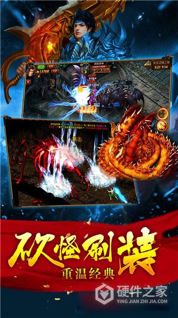 狂暴传奇释小龙版