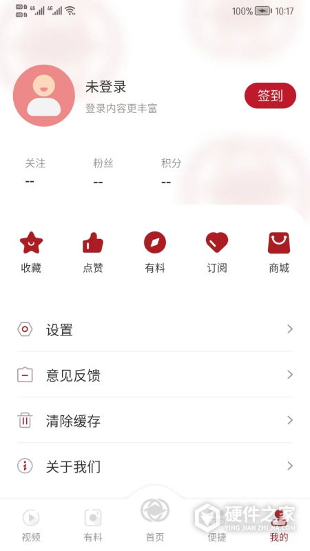 大美开滦app
