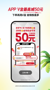 必胜客