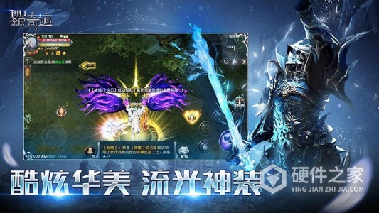 全民奇迹体验服