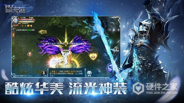 全民奇迹体验服