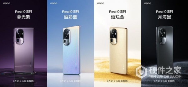 OPPO Rene10系列发布会定档什么时候