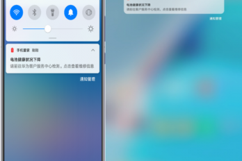 华为荣耀老机型如何升级鸿蒙2.0